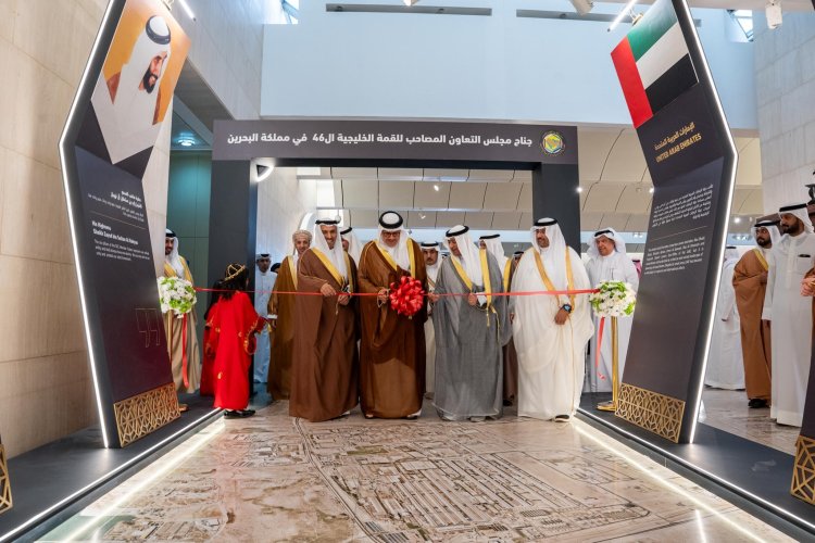 46th GCC Summit Media Centre Inaugurated in Bahrain