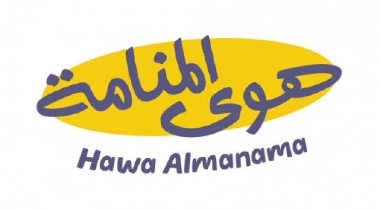 Hawa AlManama: Where Experiences Spark, Shopping Shines & Flavors Come Alive