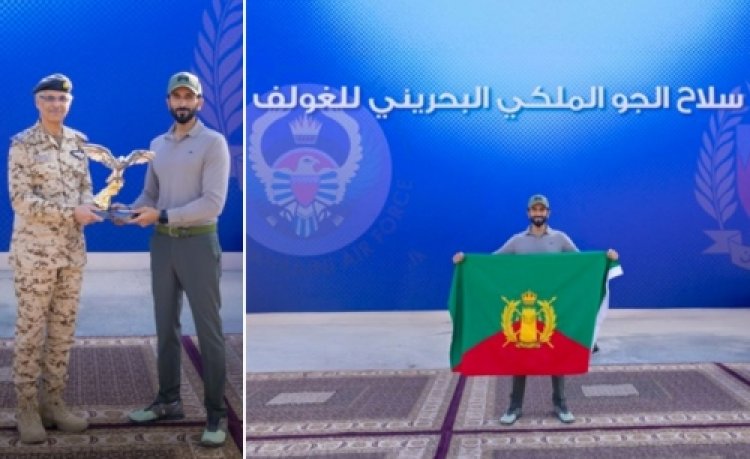 HH Shaikh Nasser Wins First Place in 6th Royal Bahraini Air Force Golf Tournament