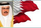 Bahrain Cabinet designates 2026 as “Year of Isa Al Kabeer” during weekly meeting chaired by Crown Prince