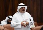 Bahrain: Shura Council Proposes Bill to Bar Children Under 15 from Social Media