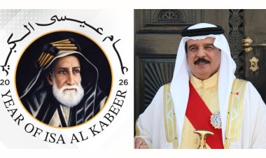 King Hamad designates 2026 as ‘Year of Isa Al Kabeer’ to honour Bahrain’s modern founder