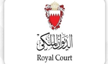 Royal Court Announces Arrival of President of the Republic of Cyprus to the Kingdom