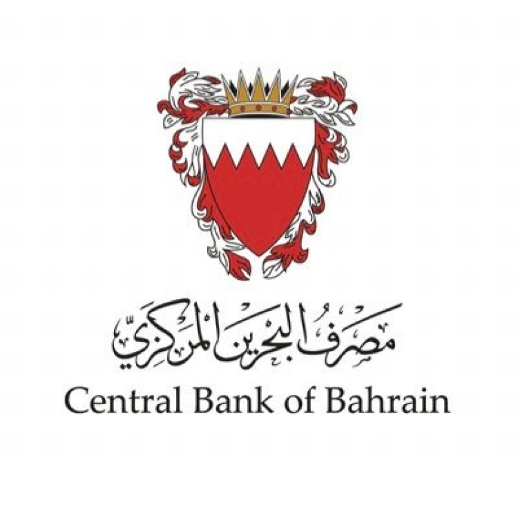 Central Bank of Bahrain Holds Overnight Interest Rate at 4.25%