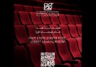 Sixth Bahrain International Film Festival Opens Submissions to Global Filmmakers