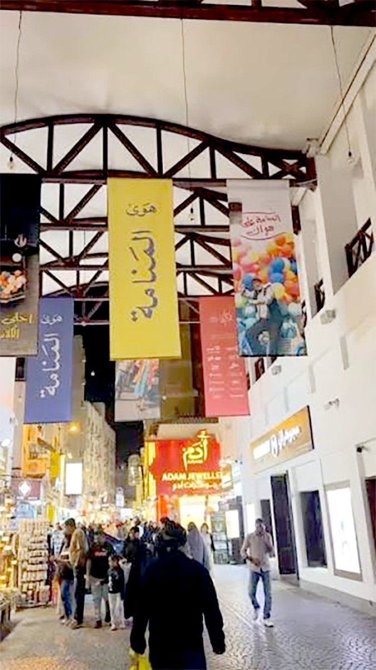 Bahrain Moves to Preserve Cultural Identity with Manama Suq Redevelopment