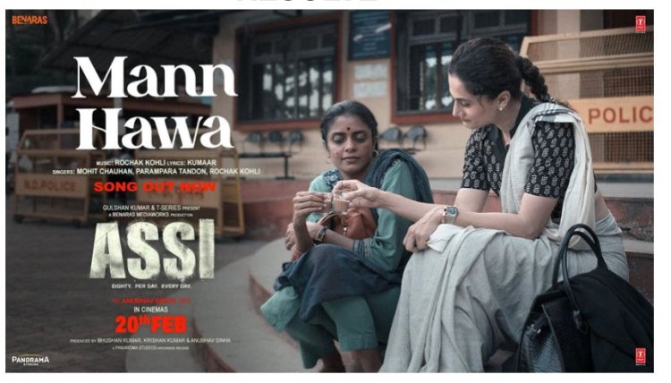 Mann Hawa from ASSI Uplifts the Spirit with Strength, Truth and Resolve.