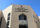 Court sessions postponed in Diplomatic Area and Riffa amid precautionary measures