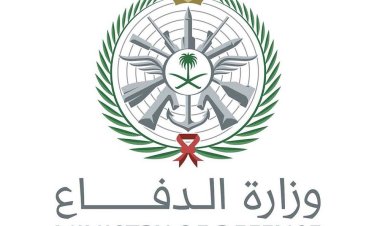 Saudi Arabia intercepts drone in Eastern Region, no casualties reported