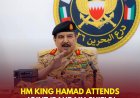 HM King Hamad Attends Joint 'Bahrain Shield' Military Exercise