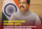 Political Resignation: Indian Education Minister Dharmendra Pradhan Quits Amid NEET Protests