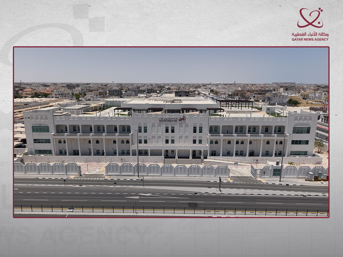 Community College of Qatar campus.