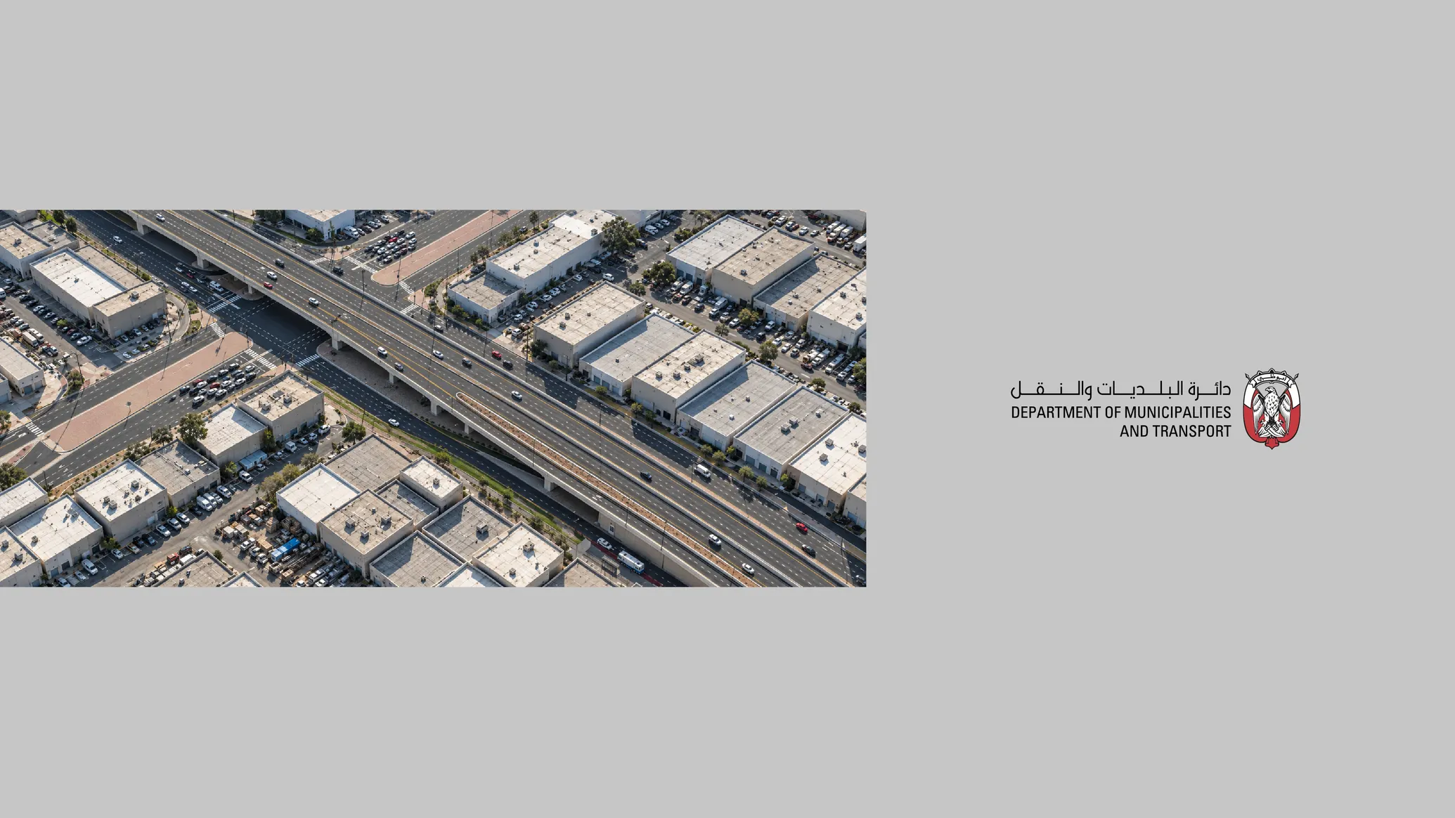 Official visual accompanying the Musaffah road upgrade announcement.