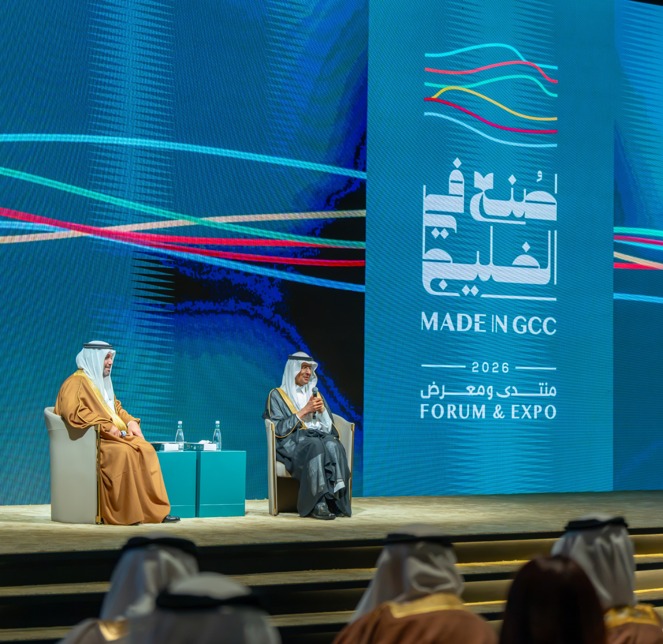 Made in GCC 2026 at Exhibition World Bahrain