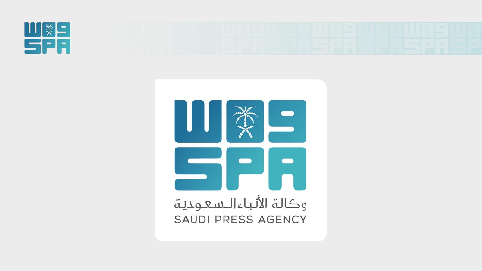 Educators taking part in Saudi Arabia’s professional teacher preparation programme