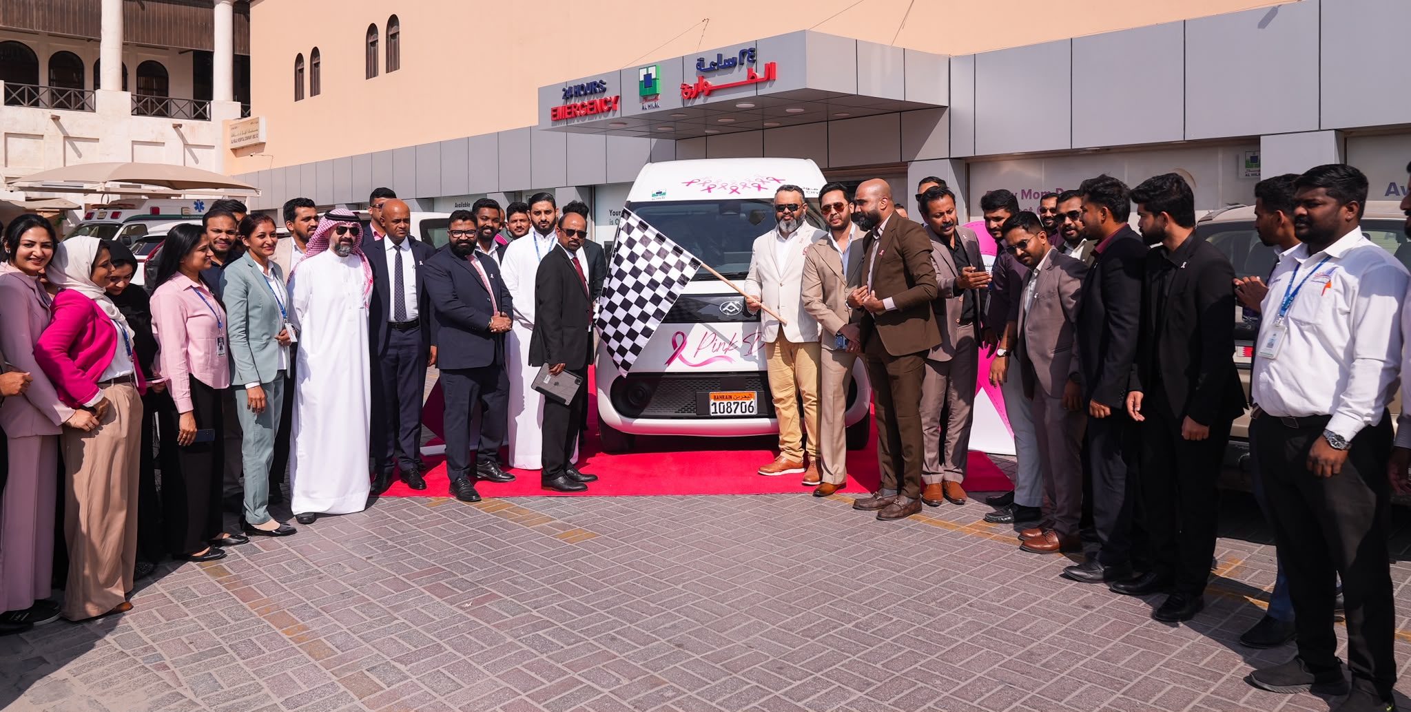 Al Hilal Healthcare and Motor City teams flag off Pink Drive outside Al Hilal Hospital in Muharraq