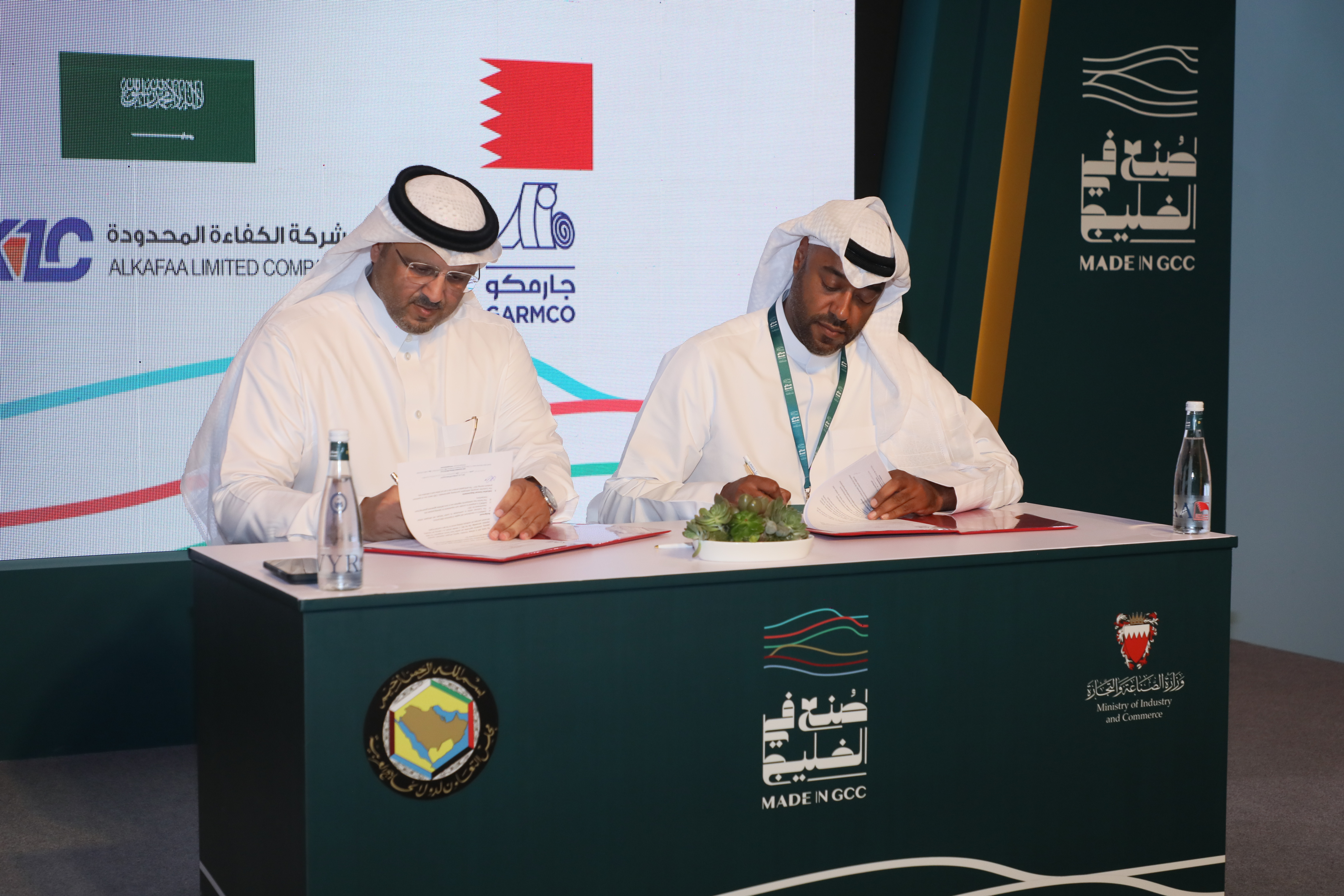 GARMCO and Alkafaa representatives sign their aluminium supply MoU at Made in GCC