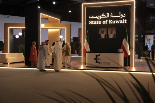 Made in GCC 2026 at Exhibition World Bahrain