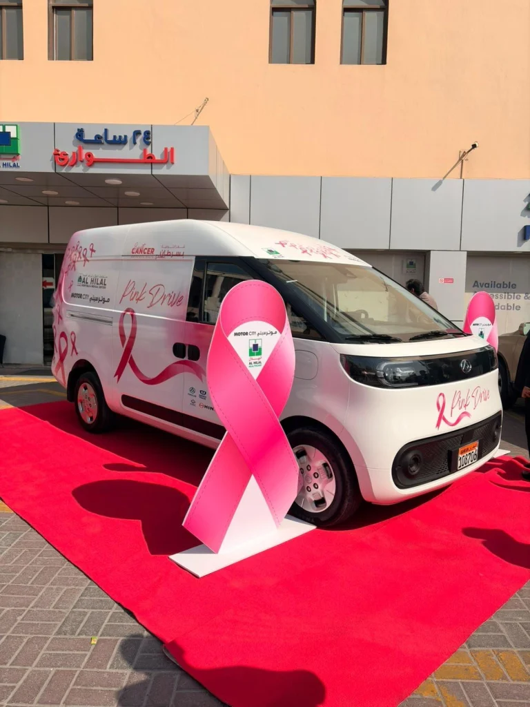 Pink Drive campaign vehicle outside Al Hilal Hospital in Muharraq