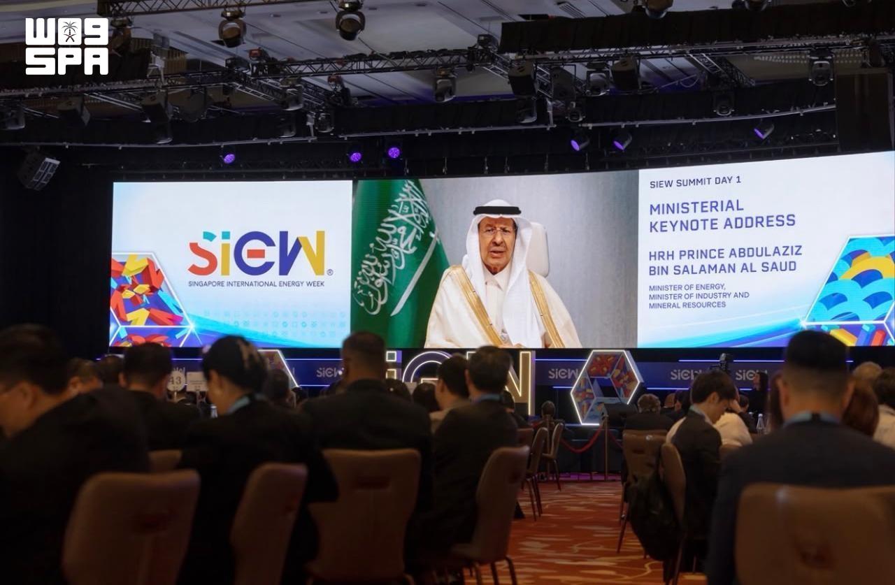 Attendees watching the Saudi energy minister’s address at Singapore International Energy Week