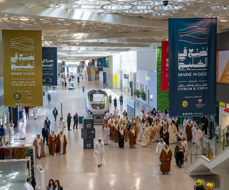 Made in GCC 2026 at Exhibition World Bahrain