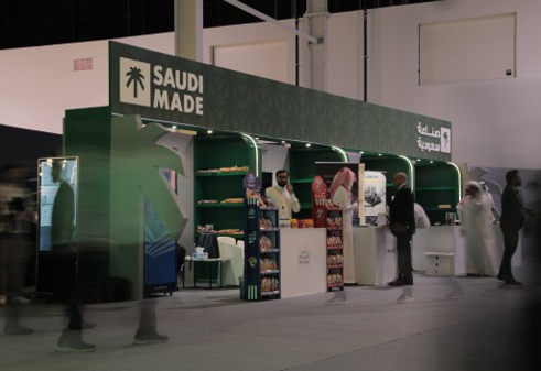 Made in GCC 2026 at Exhibition World Bahrain