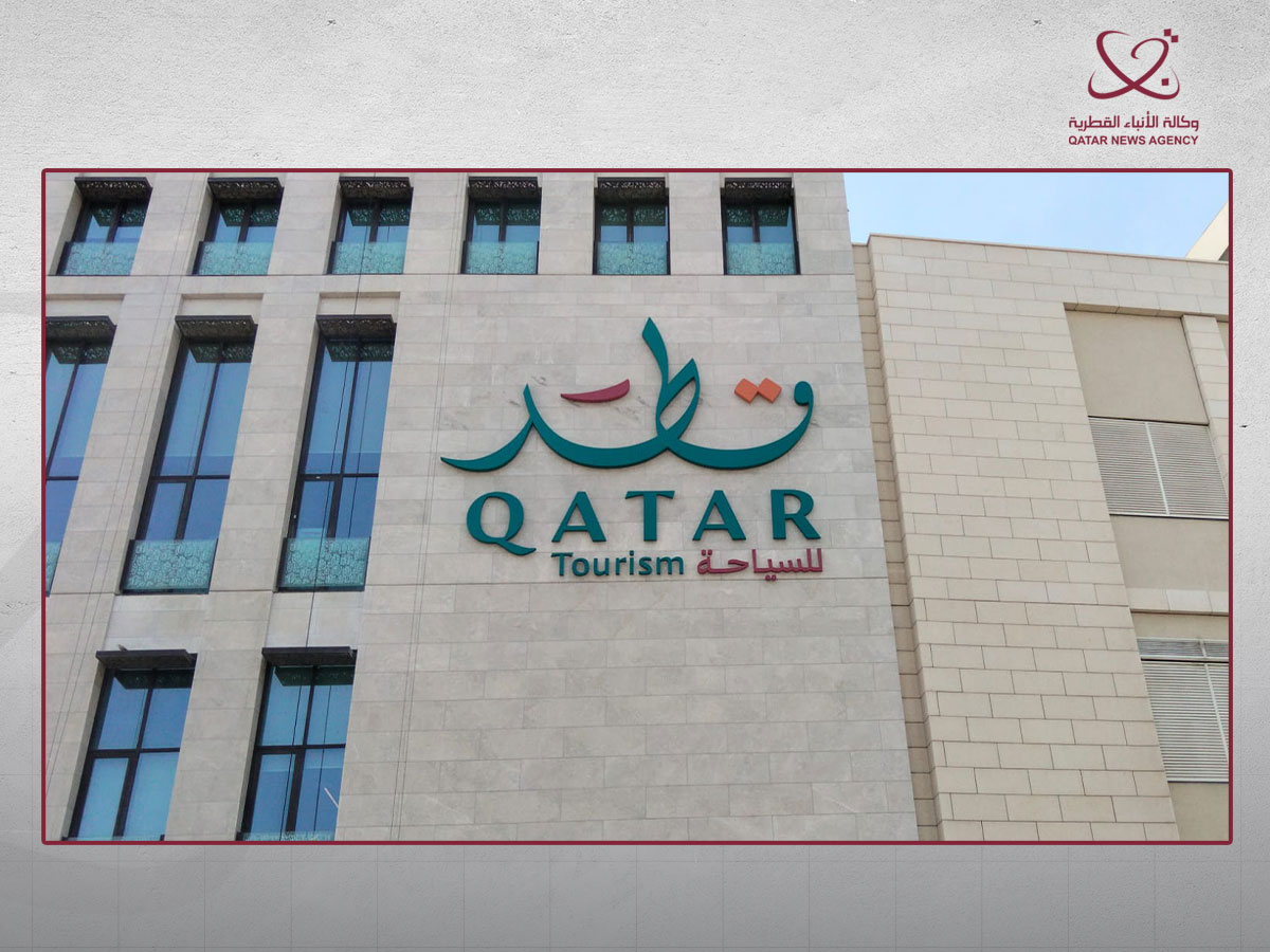Qatar Tourism signage on its headquarters