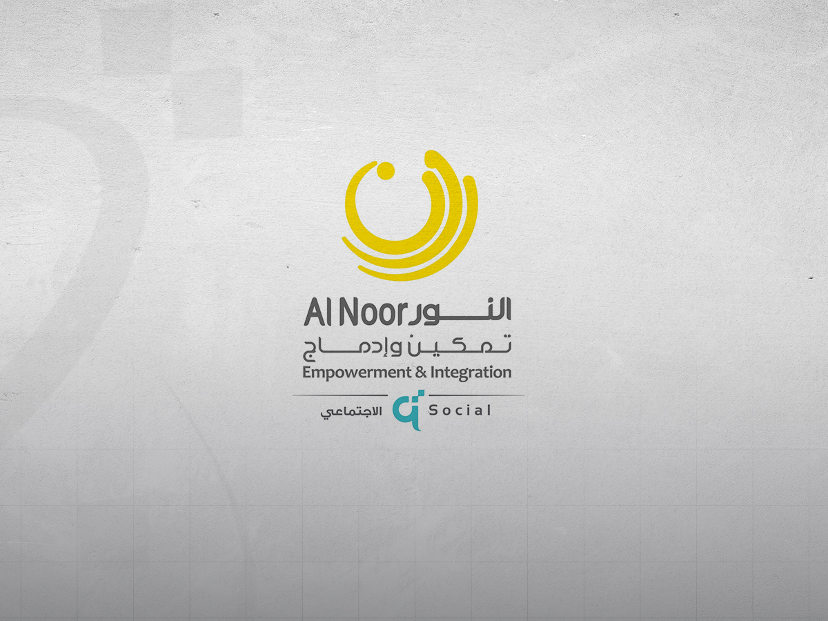 Al Noor Center branding