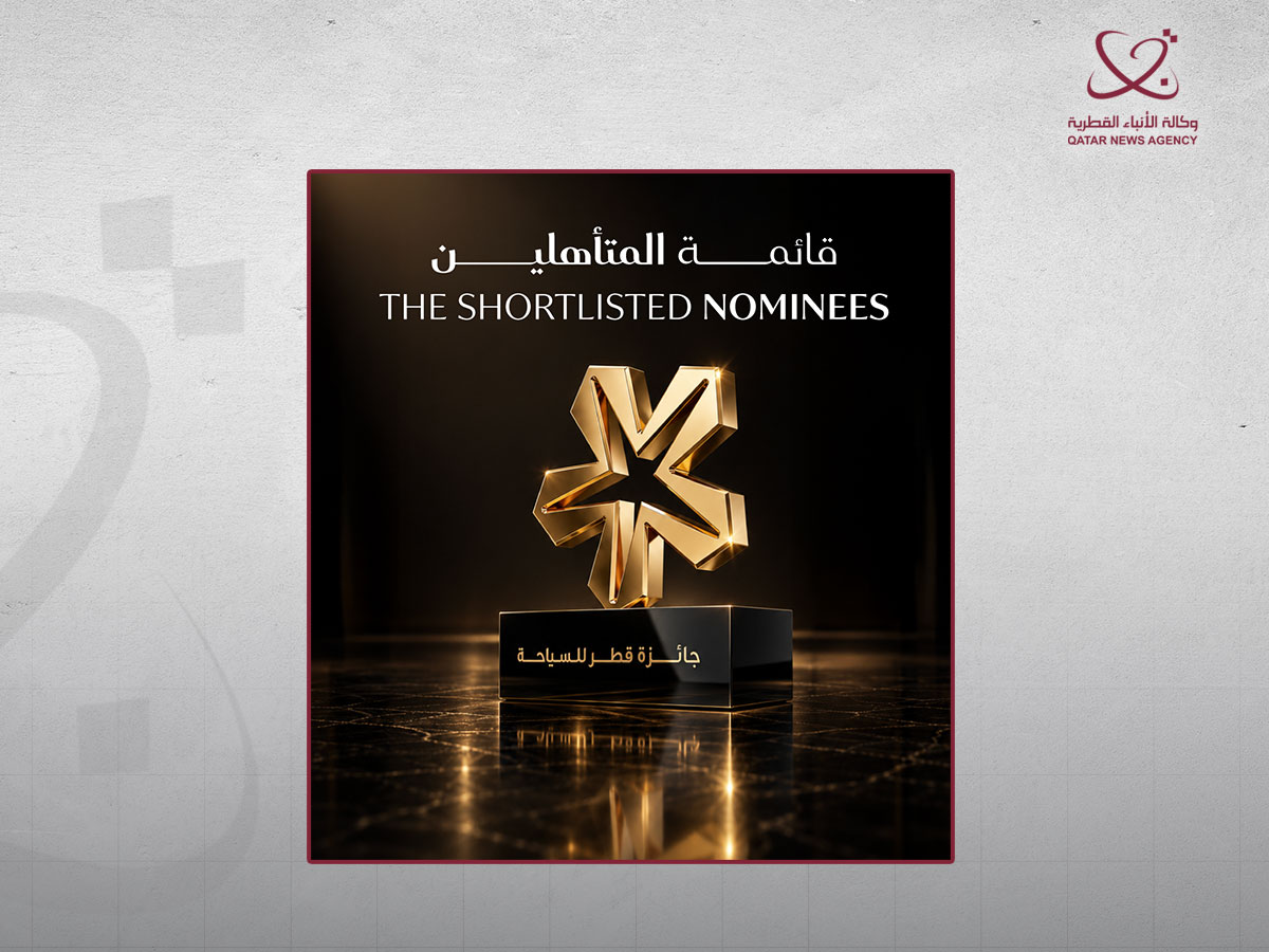 Official Qatar Tourism Awards shortlisted nominees graphic