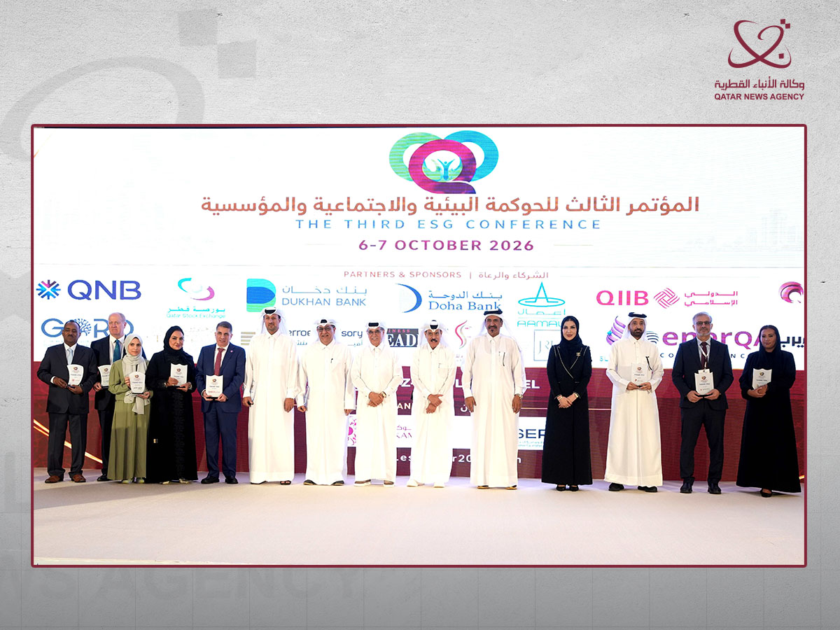 Participants at the third environmental, social and governance conference in Doha
