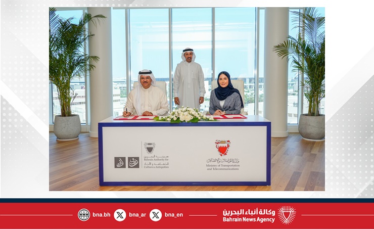 Officials at a Bahrain culture and transport coordination meeting.