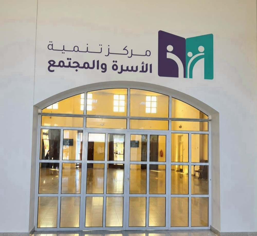 Building pictured in the Oman News Agency report on women associations.